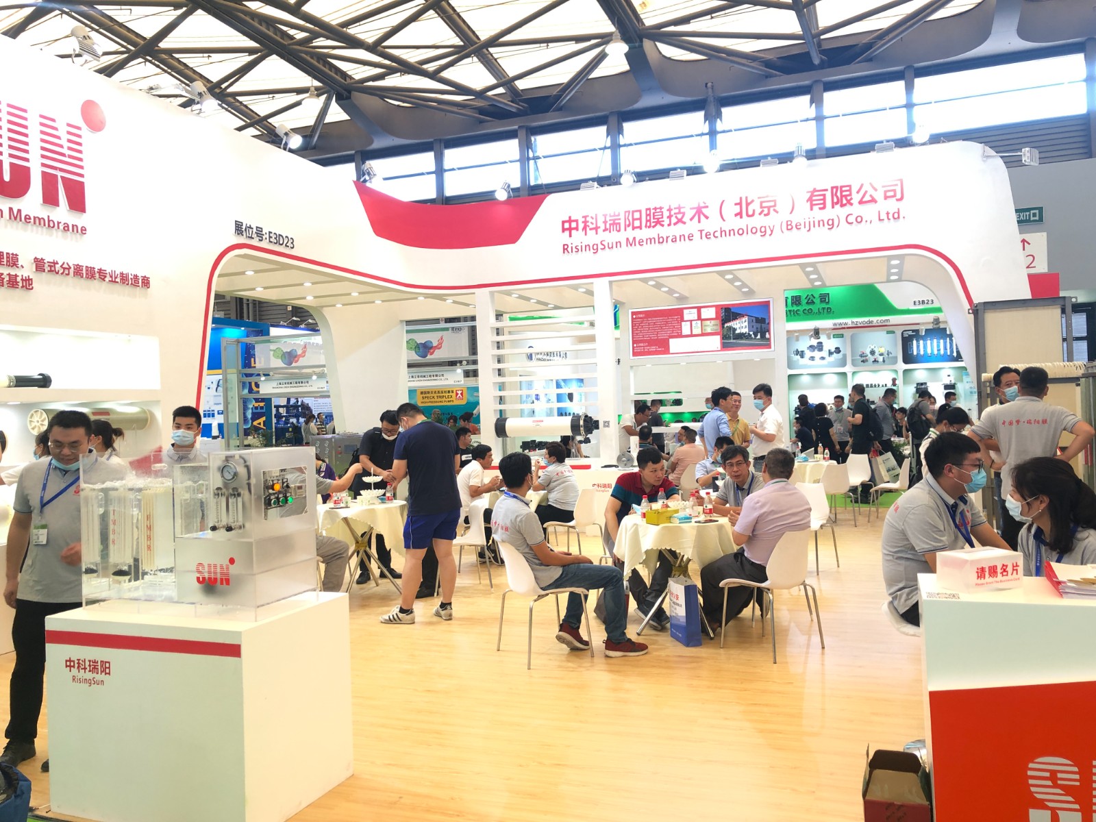 IE expo 2020 中國(guó)環(huán)博會(huì) 2020年8月13-15日 IE expo 2020 中國(guó)環(huán)博會(huì) 2020年8月13-15日