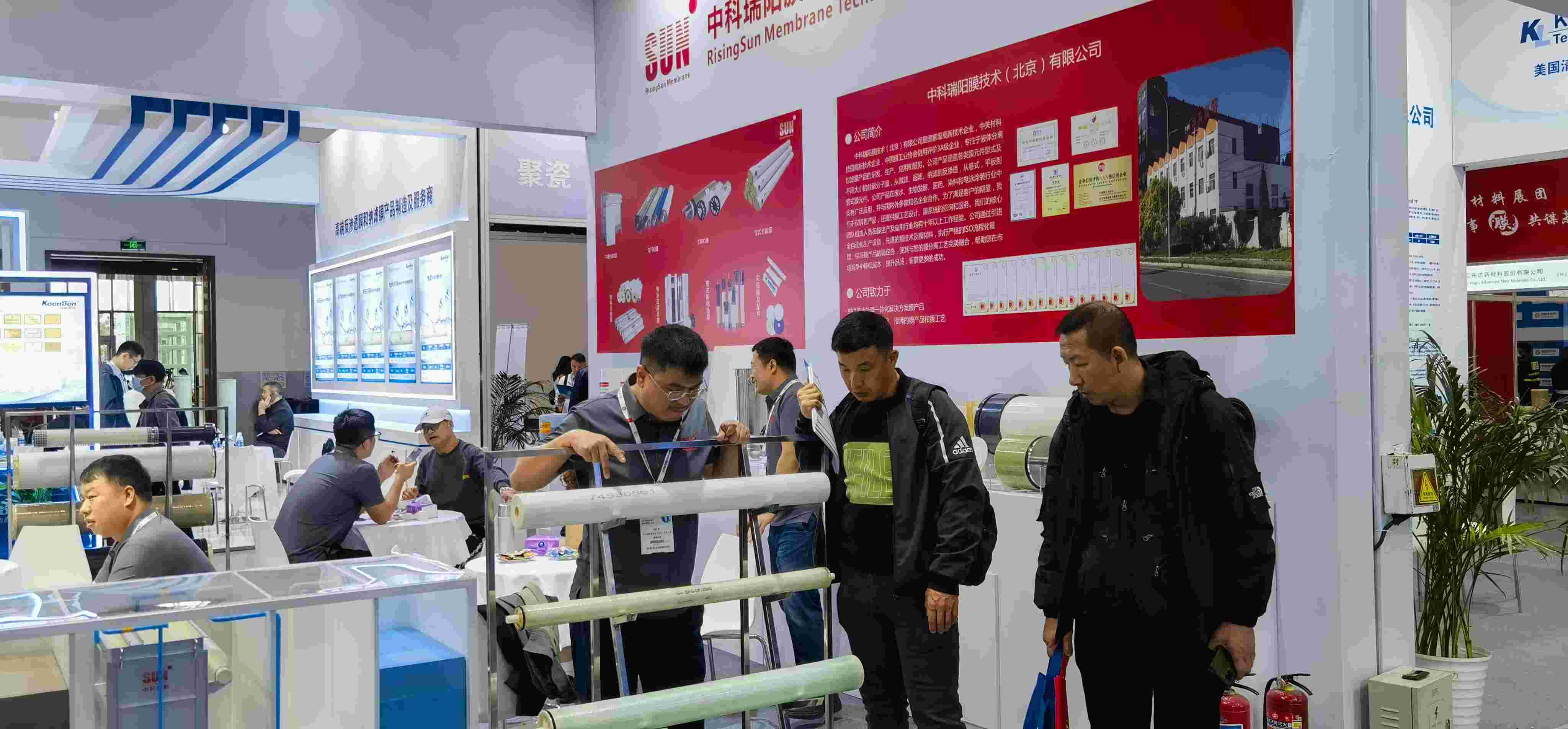 2024第十三屆北京國際水展會時間：2024年10月9-11日