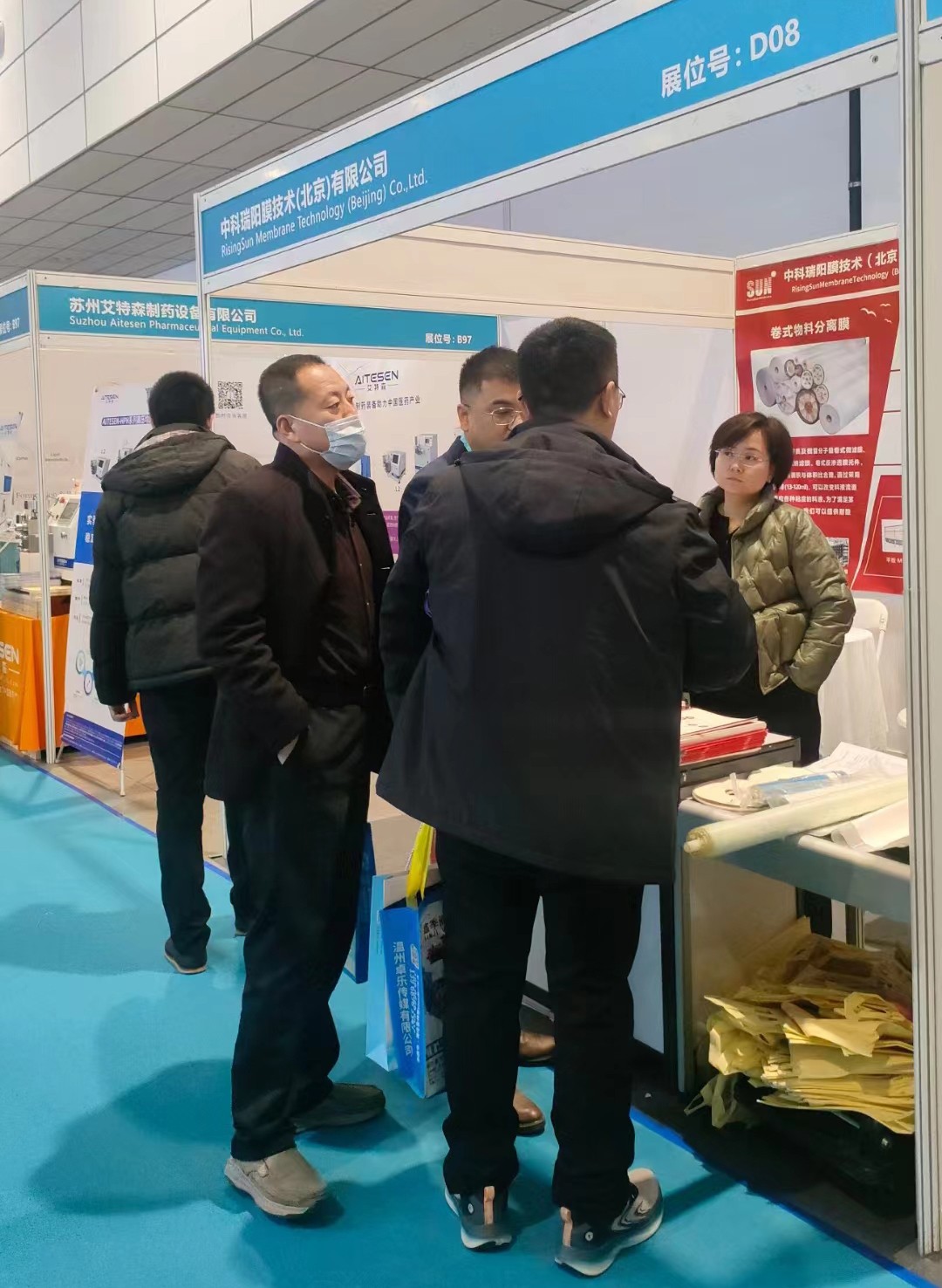 2024第12屆國際生物發(fā)酵展(濟南)2024年3月5-7日 2024第12屆國際生物發(fā)酵展(濟南)2024年3月5-7日