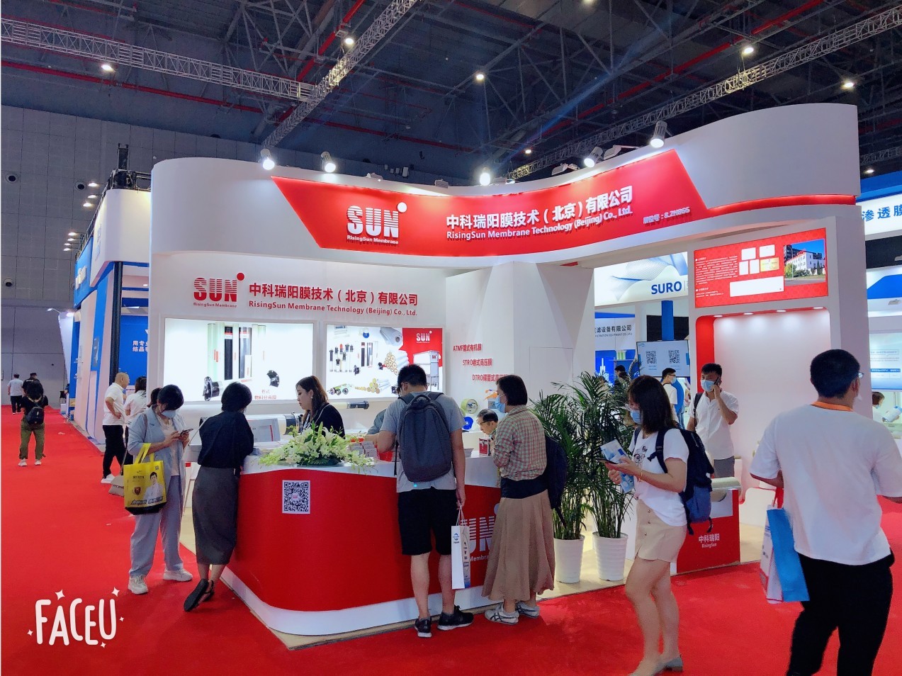 2020年Aquatech China上海國際水展8月31日-9月2日