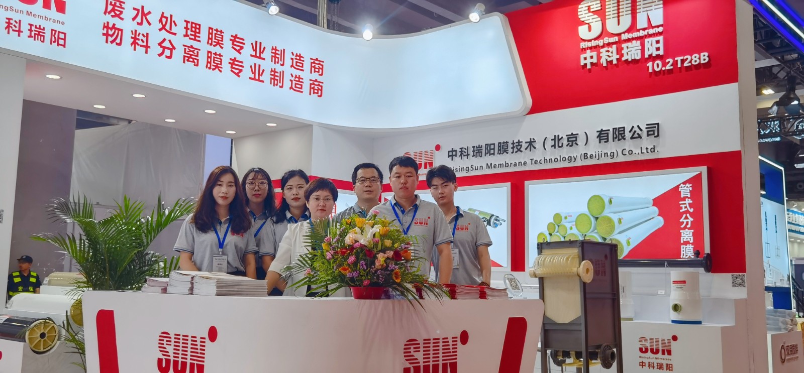 2023第十六屆廣州環(huán)保博覽會 展會時間:2023年6月28日-30日 2023第十六屆廣州環(huán)保博覽會 展會時間:2023年6月28日-30日