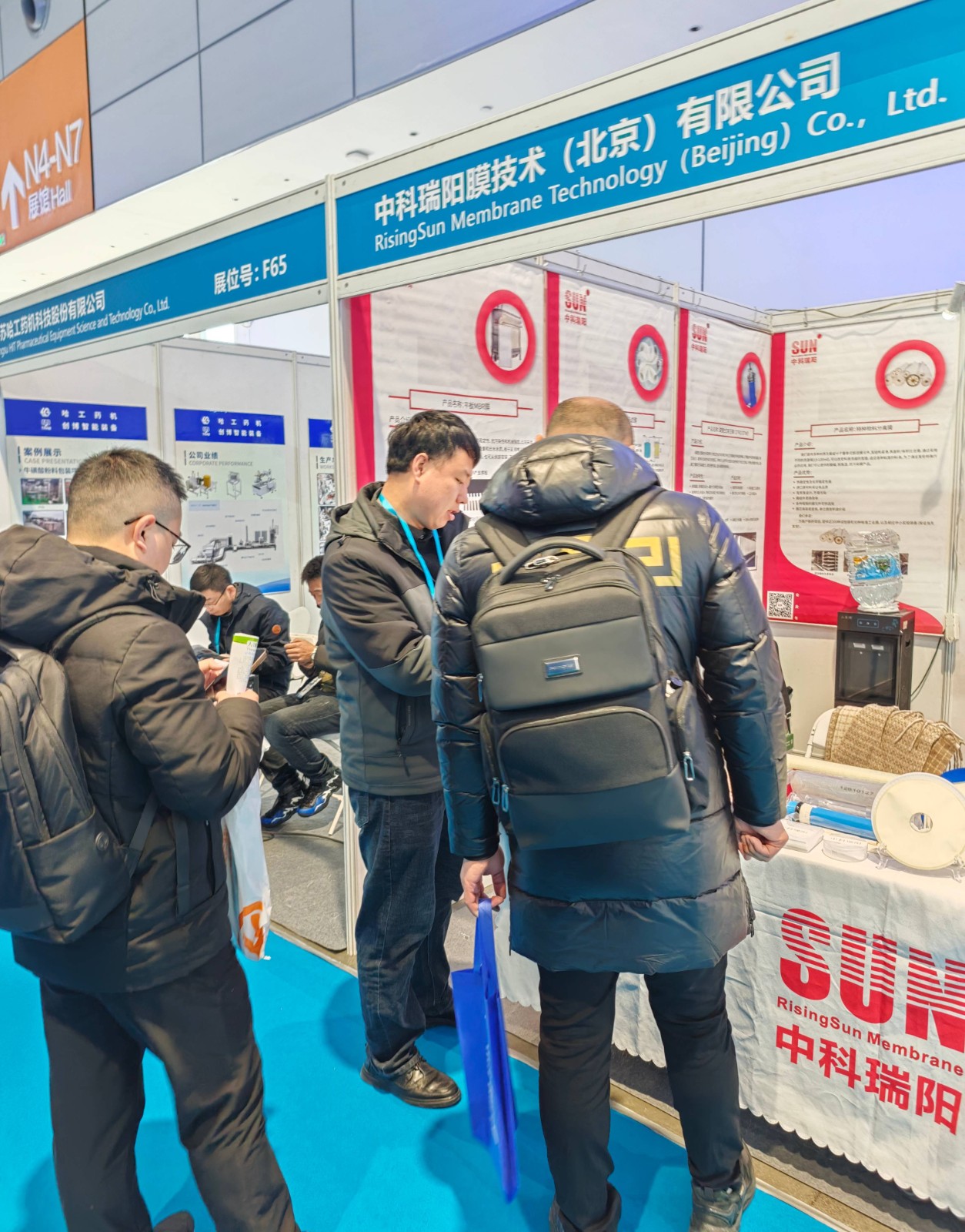 2025第14屆濟(jì)南生物發(fā)酵展2025年3月3-5日 2025第14屆濟(jì)南生物發(fā)酵展2025年3月3-5日