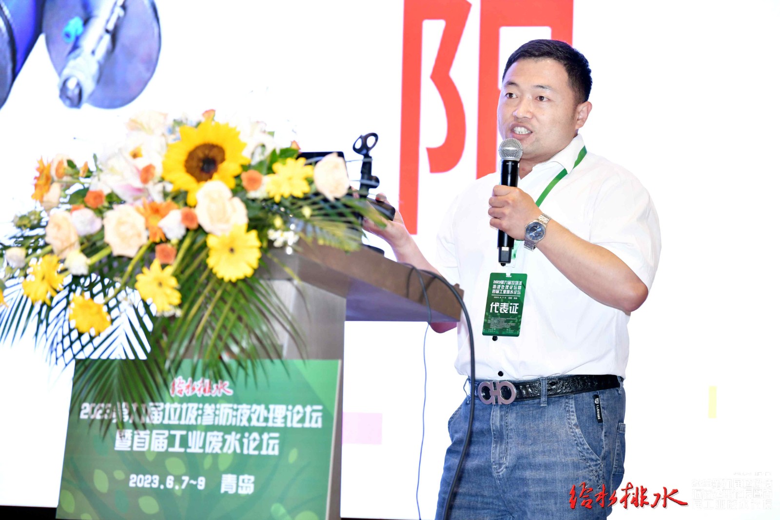 2023年青島垃圾滲瀝液論壇時(shí)間:2023年6月7日-9日 2023年青島垃圾滲瀝液論壇時(shí)間:2023年6月7日-9日