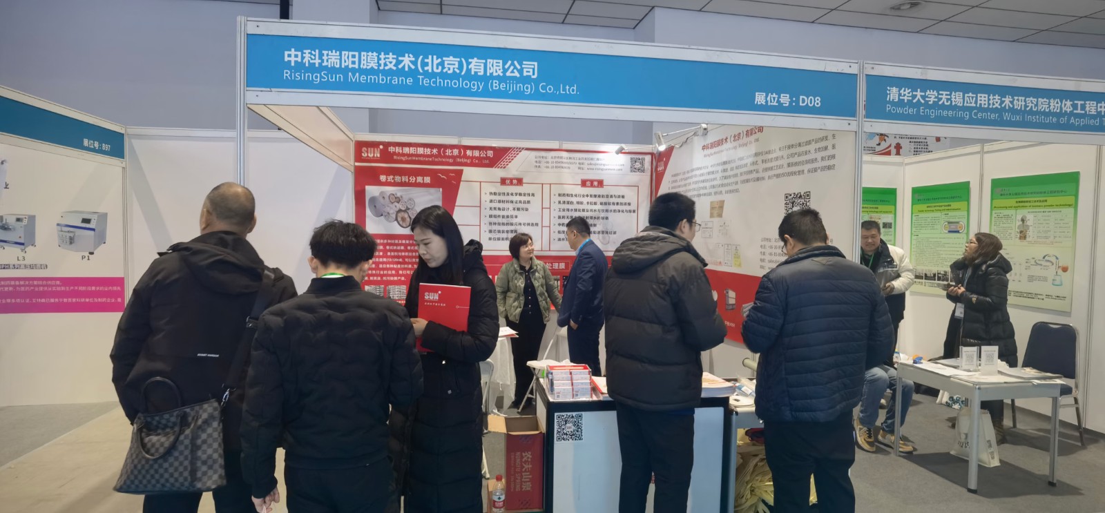 2024第12屆國際生物發(fā)酵展(濟南)2024年3月5-7日 2024第12屆國際生物發(fā)酵展(濟南)2024年3月5-7日