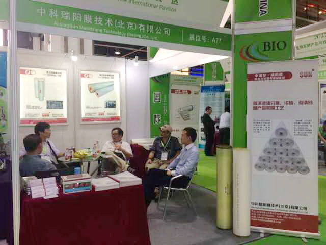 2015上海國(guó)際生物發(fā)酵產(chǎn)品與技術(shù)裝備展覽會(huì) 2015上海國(guó)際生物發(fā)酵產(chǎn)品與技術(shù)裝備展覽會(huì)