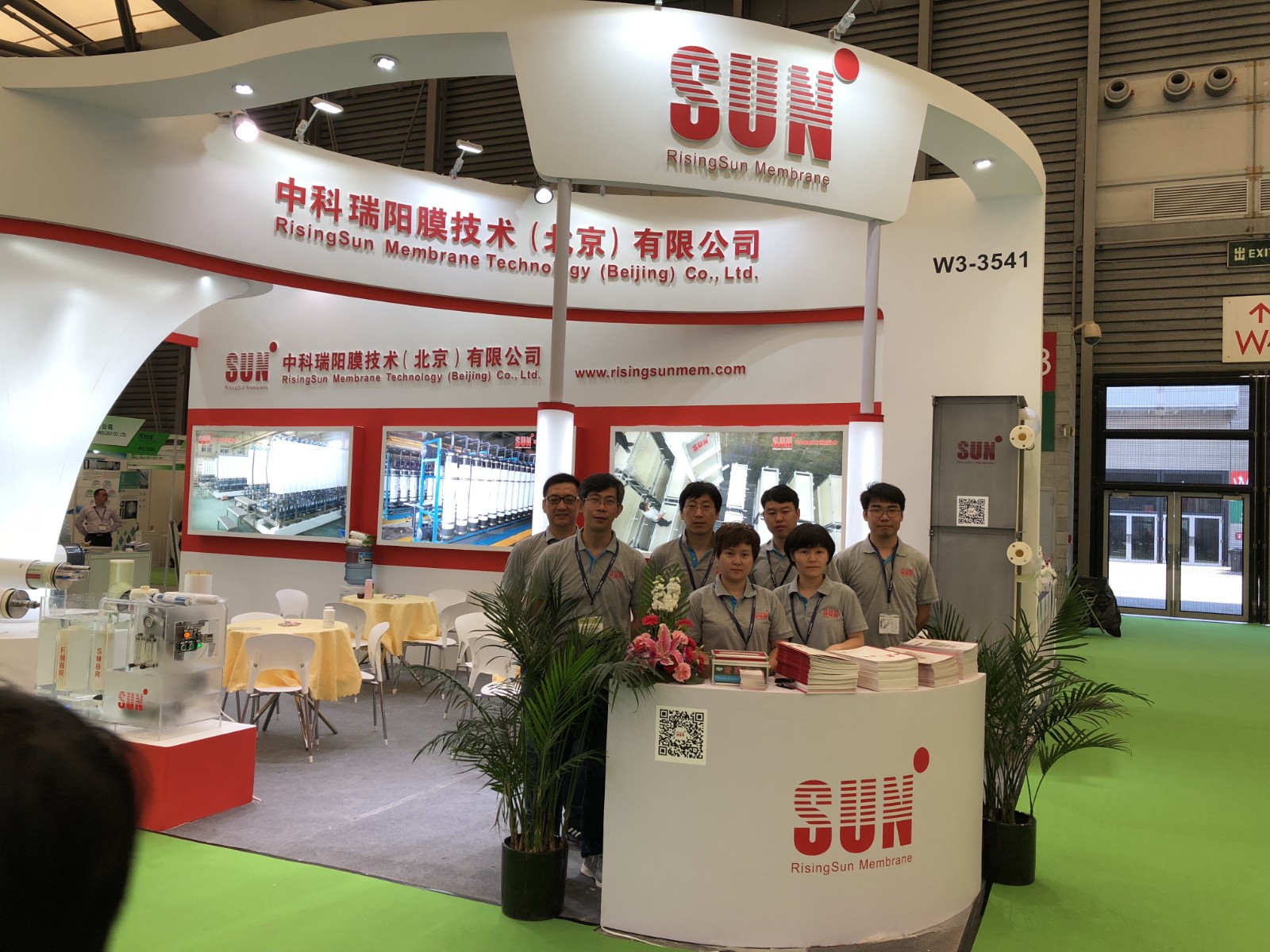 IE expo 2018 中國(guó)環(huán)博會(huì) 2018年5月3-5日