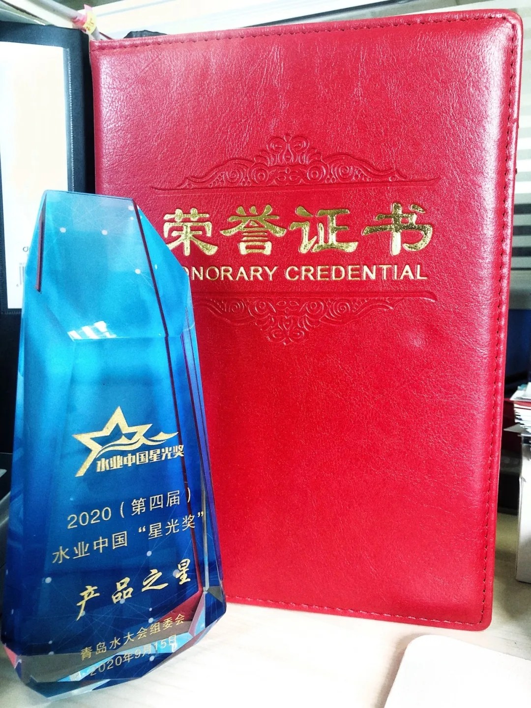 恭賀中科瑞陽STRO卷式高壓膜產(chǎn)品榮獲“水業(yè)中國星光獎” 恭賀中科瑞陽STRO卷式高壓膜產(chǎn)品榮獲“水業(yè)中國星光獎”