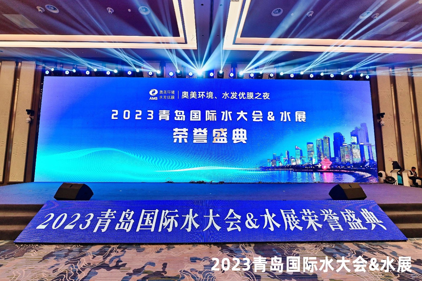 2023 第十八屆 青島國際水大會 青島國際水展 展會時間：2023年7月12-14日