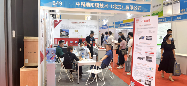 2022 第十七屆 青島國際水大會 青島國際水展2022年9月5日-8日