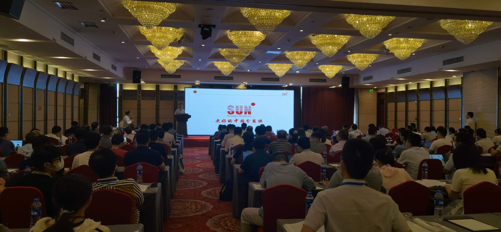 “第七屆全國醫(yī)藥行業(yè)膜分離技術(shù)應(yīng)用研討會”