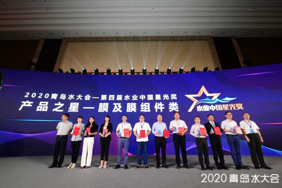恭賀中科瑞陽STRO卷式高壓膜產(chǎn)品榮獲“水業(yè)中國星光獎” 恭賀中科瑞陽STRO卷式高壓膜產(chǎn)品榮獲“水業(yè)中國星光獎”