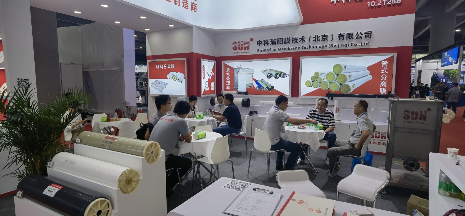 2023第十六屆廣州環(huán)保博覽會 展會時間:2023年6月28日-30日 2023第十六屆廣州環(huán)保博覽會 展會時間:2023年6月28日-30日