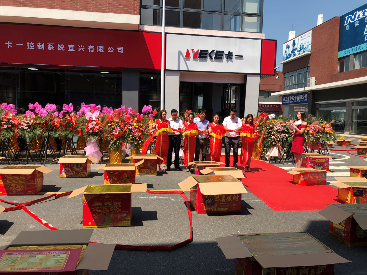 中科瑞陽入駐宜興環(huán)保城 為客戶提供更優(yōu)質(zhì)的產(chǎn)品和服務 中科瑞陽入駐宜興環(huán)保城 為客戶提供更優(yōu)質(zhì)的產(chǎn)品和服務