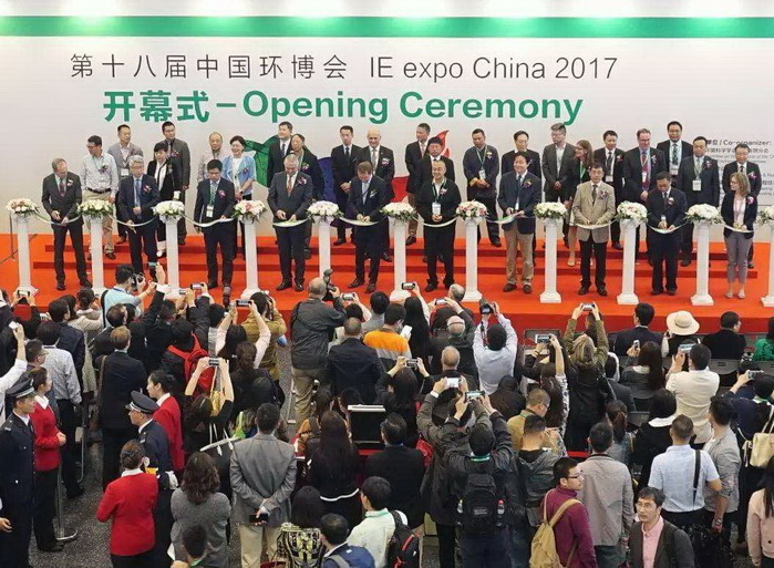 IE expo 2017 中國(guó)環(huán)博會(huì) 2017年5月4日-6日 IE expo 2017 中國(guó)環(huán)博會(huì) 2017年5月4日-6日